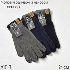 Чоловічі трикотажні рукавички