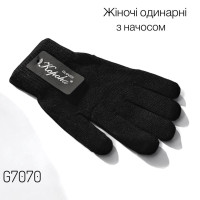 Універсальні рукавички одинарні з начосом 