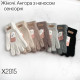 Жіночі в’язані рукавички Fashion Gloves з начосом