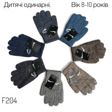 Дитячі рукавички F204 одинарні