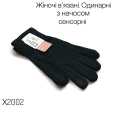 Жіночі сенсорні рукавички з начосом