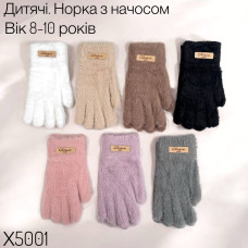 Дитячі рукавички "Норка" 