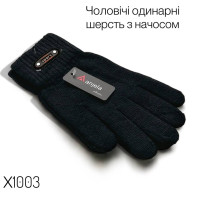 Чоловічі рукавички (шерсть з начосом)