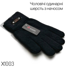 Чоловічі рукавички (шерсть з начосом)