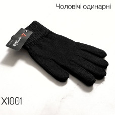 Чоловічі одинарні рукавички X1001