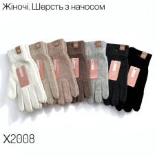 Жіночі сенсорні рукавички