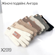 Жіночі подвійні рукавички з ангори X2019