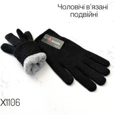 Чоловічі в’язані рукавички подвійні X1106